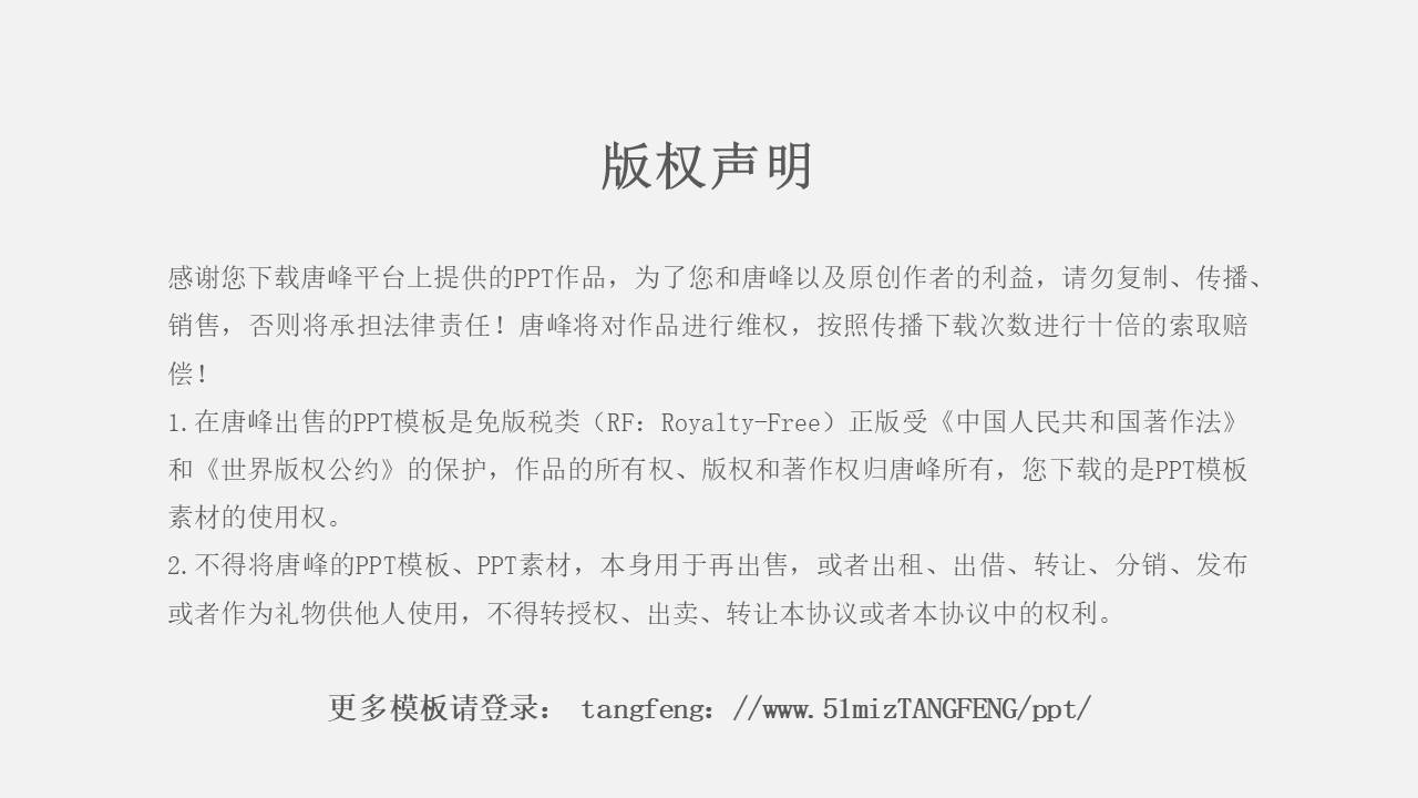 个人简历 (30).pptx